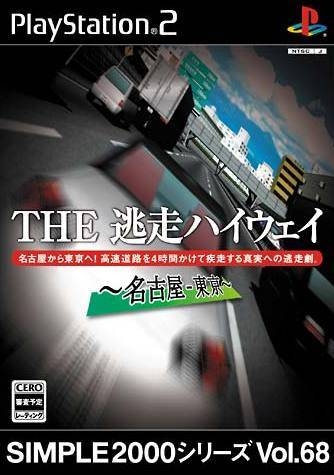 Car Racing Challenge