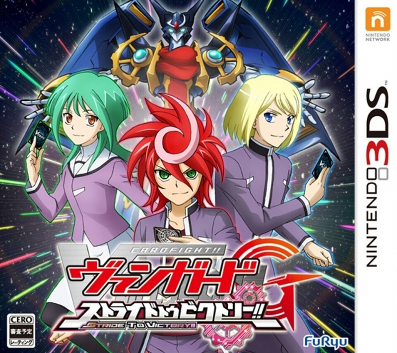Cardfight!! Vanguard G: Stride to Victory!!