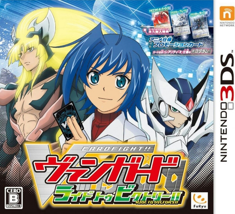 Cardfight!! Vanguard: Ride to Victory!!
