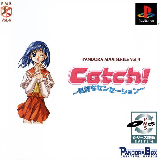 Catch! Kimochi Sensation
