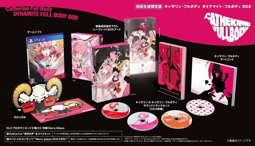 Catherine: Full Body (Dynamite Full Body Box) [Limited Edition]