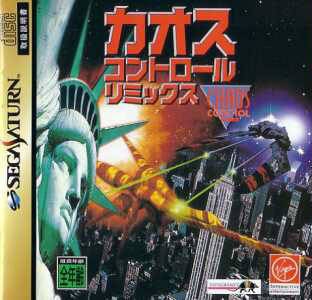 Chaos Control Remix