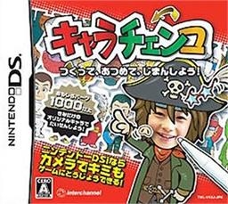 Chara-Chinko