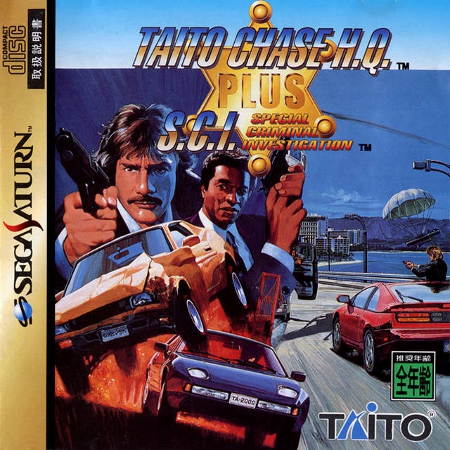 Chase H.Q. Special: Police S.C.I.