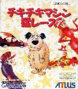 Chiki Chiki Machine Mou Race