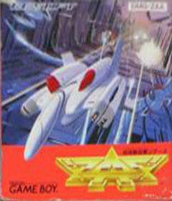 Chikyuu Kaihou Gun ZAS