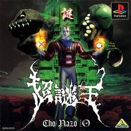 Cho-Nazo-Oh