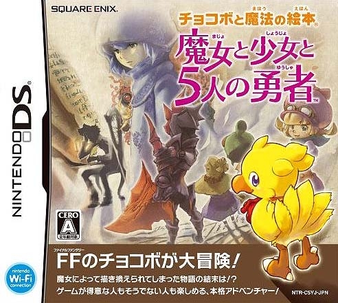 Chocobo to Mahou no Ehon: Majo to Shoujo to 5-Jin no Yuusha