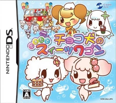 Choko Ken no Dekitate Sweets Wagon