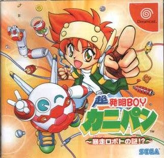 Chou-Hatsumei Boy Kanipan: Bousou Robot no Nazo!?