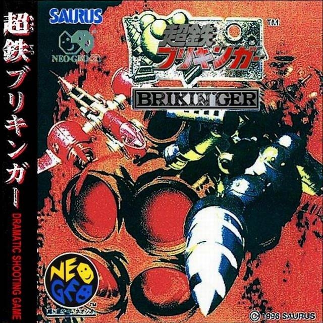 Choutetsu Brikin'ger