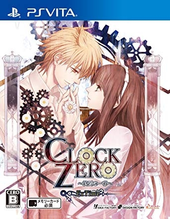 Clock Zero: Shuuen no Ichibyou - ExTime