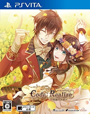 Code: Realize - Shukufuku no Mirai