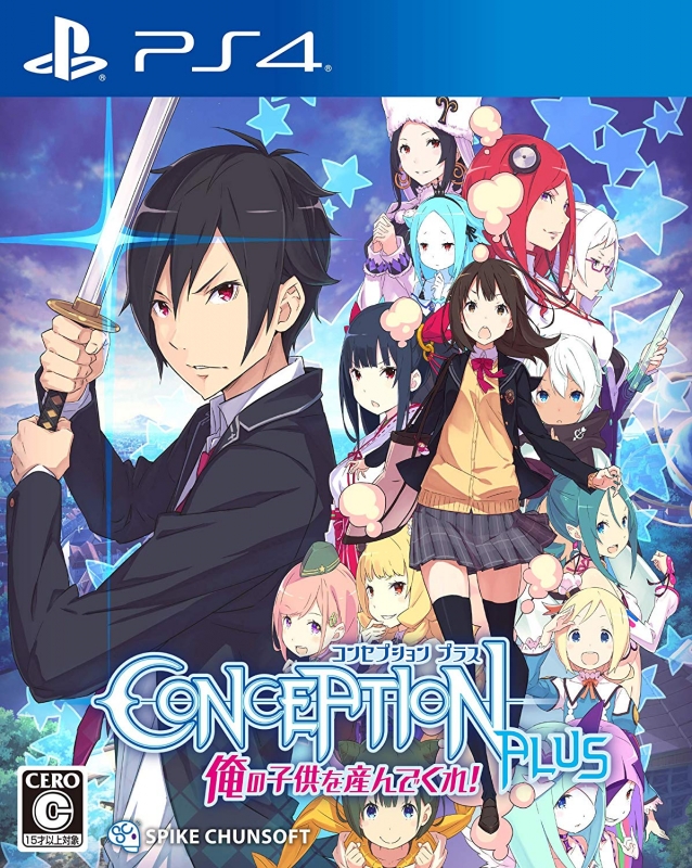 Conception Plus: Please Give Birth to My Child!