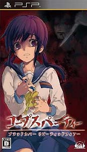 Corpse Party