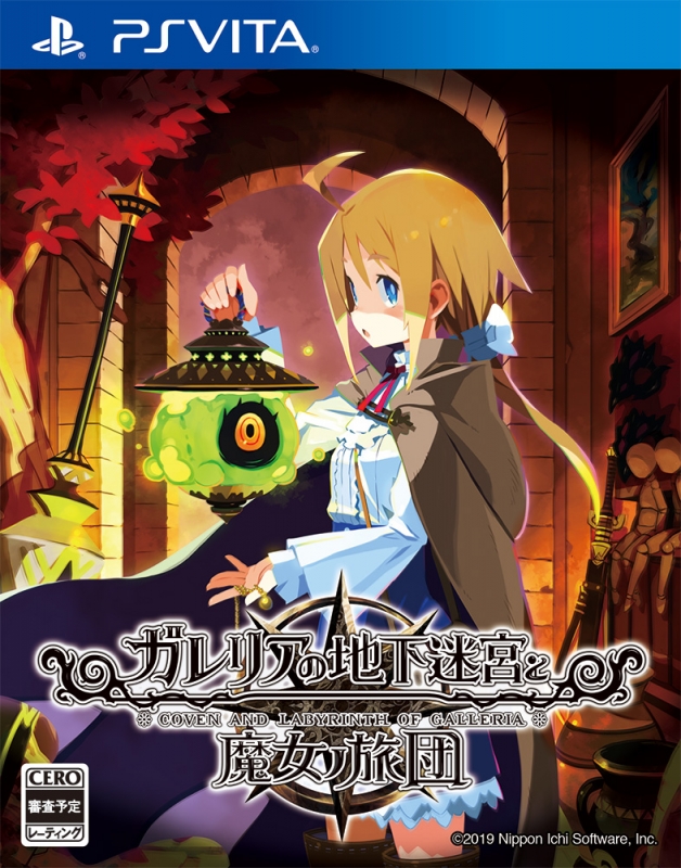 Coven and the Labyrinth of Galleria