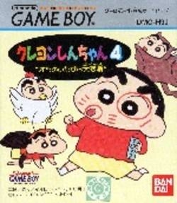 Crayon Shin-Chan 4: Ora no Itazura Dai Henshin