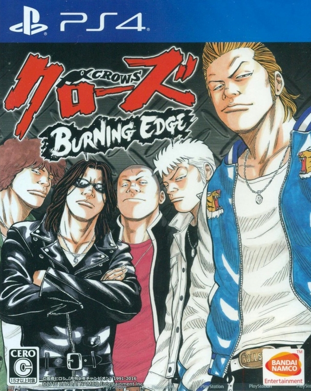 Crows: Burning Edge