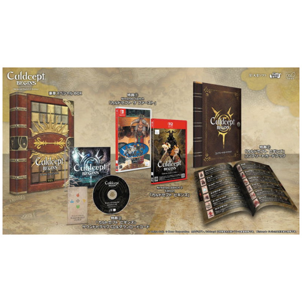 Culdcept Begins Special Edition