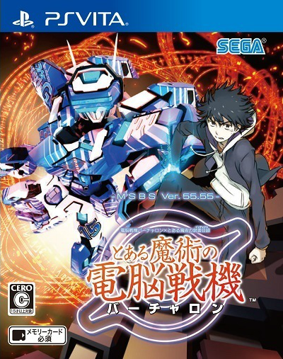 Cyber Troopers: Virtual On x Toaru Majutsu no Index: Toaru Majutsu no Dennou Senki