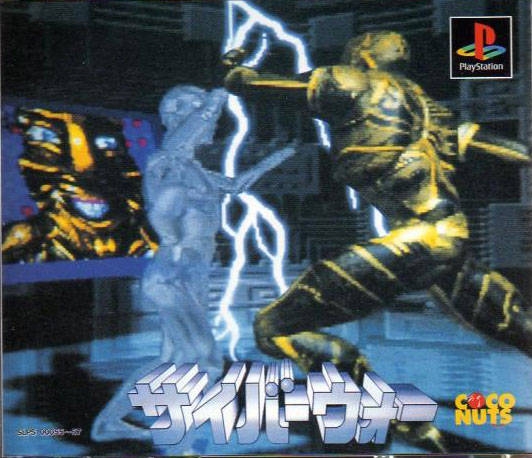 Cyber War