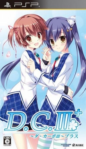 D.C. III: Da Capo III
