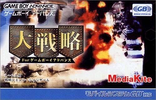 Daisenryaku for GameBoy Advance