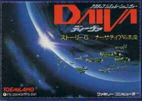 Daiva Story 6: Imperial of Nirsartia