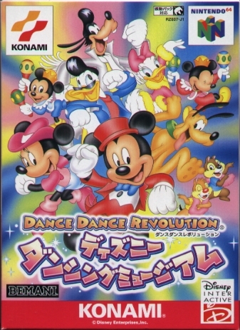 Dance Dance Revolution Disney Dancing Museum