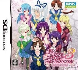 Days of Memories 3