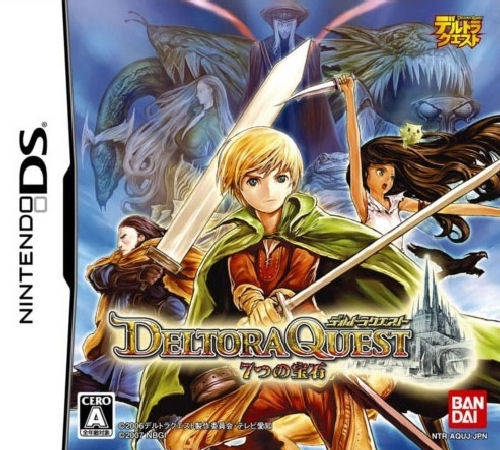 Deltora Quest: 7-tsu no Houseki