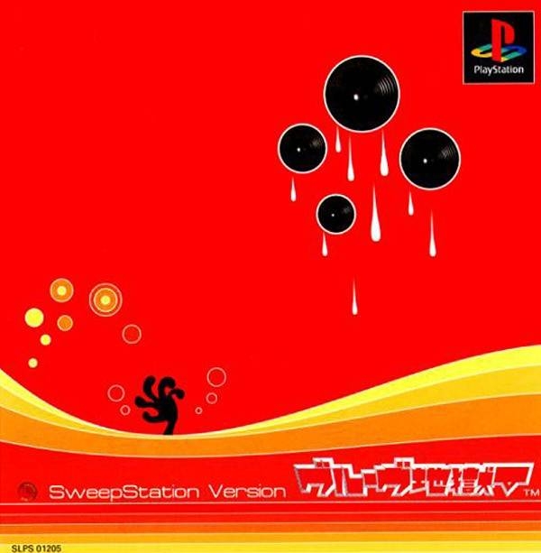 Denki Groove Jigoku V: SweepStation Version