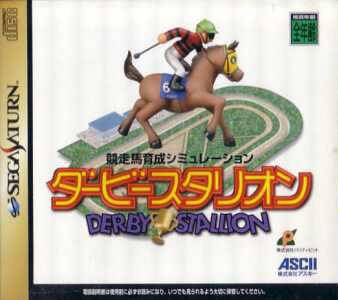 Derby Stallion