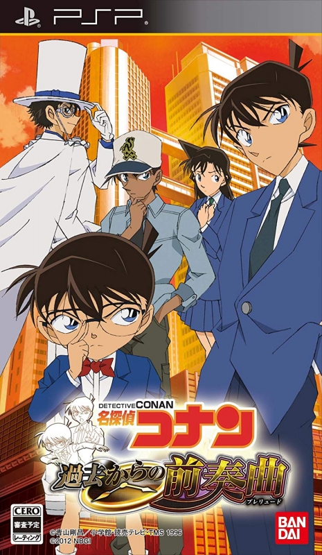 Detective Conan: Prelude from the Past