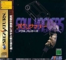 Devil Summoner: Soul Hackers