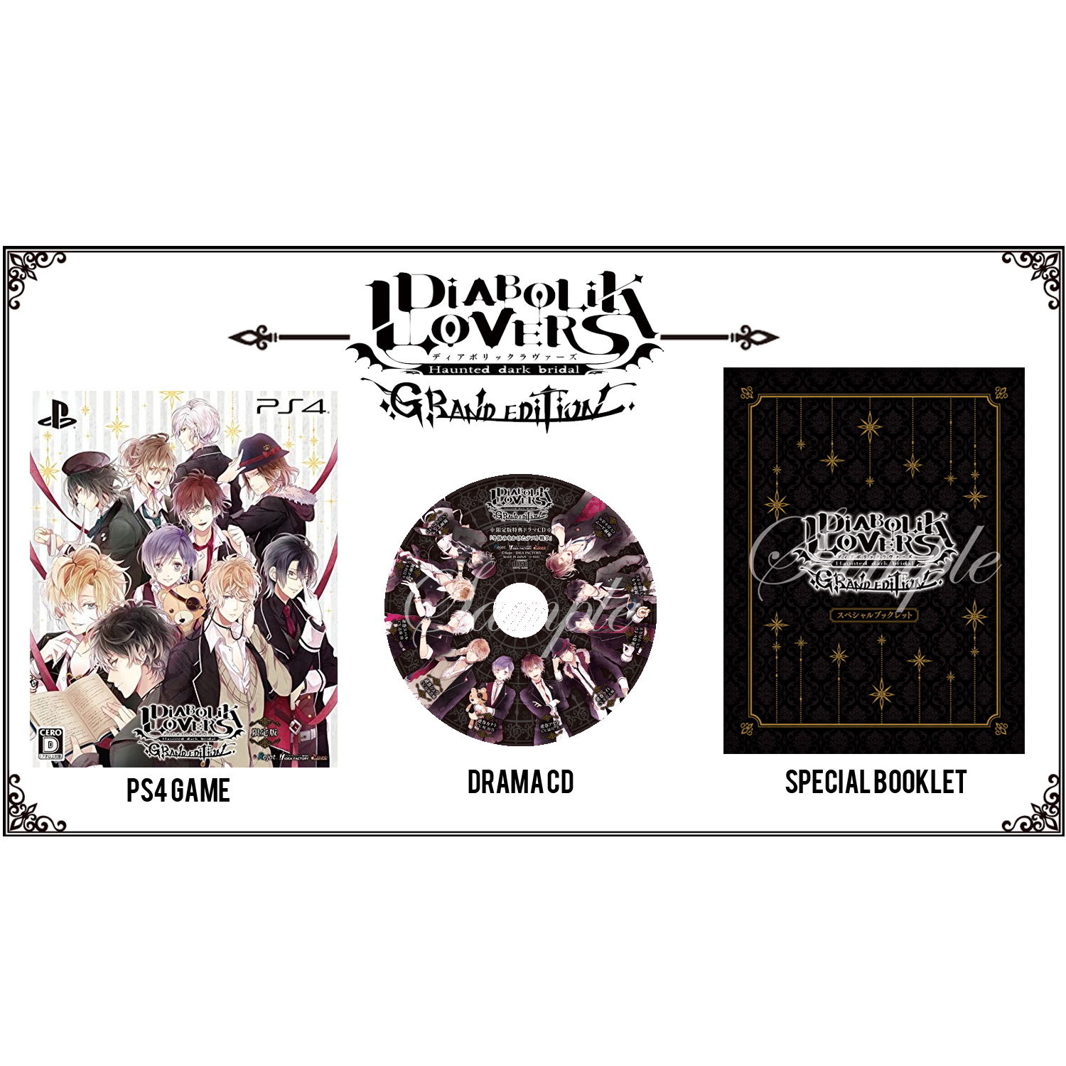 Diabolik Lovers: Grand Edition [Limited Edition]