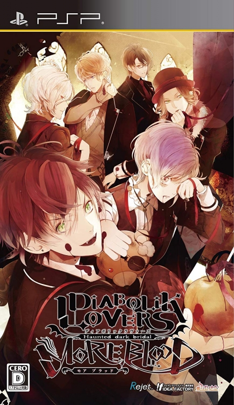 Diabolik Lovers: More Blood
