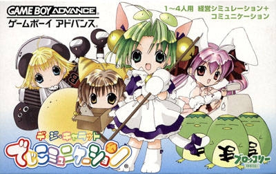 Digi Charat: Digi Communication