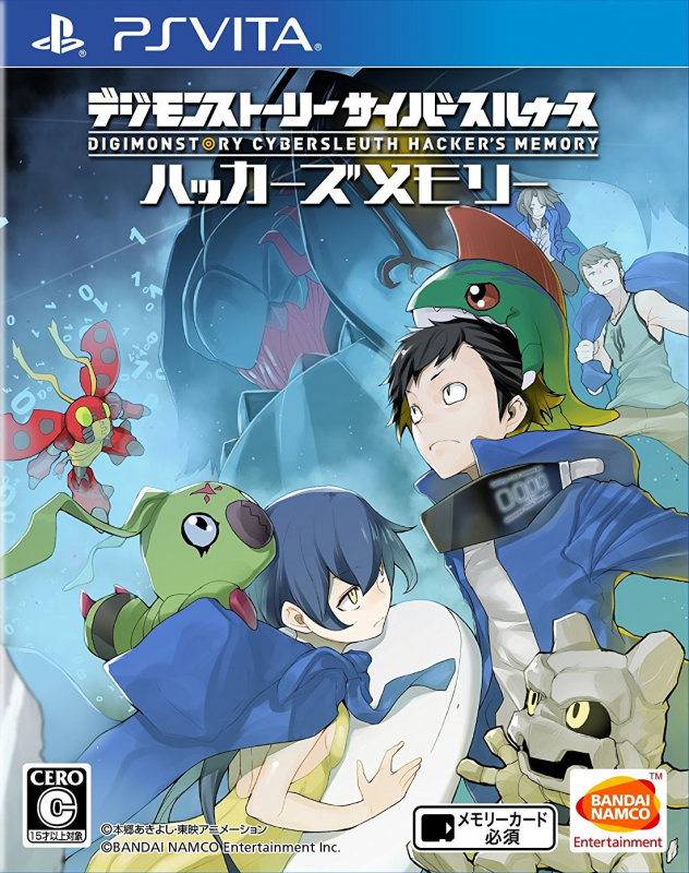 Digimon Story: Cyber Sleuth - Hacker's Memory