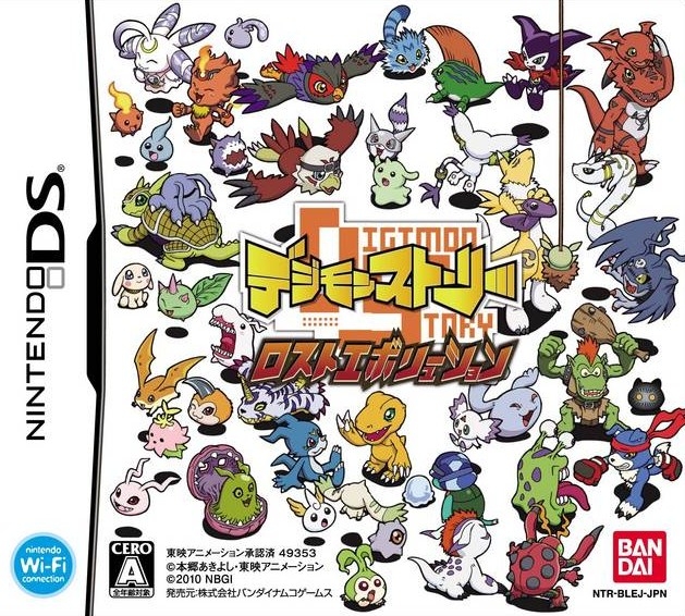 Digimon Story: Lost Evolution