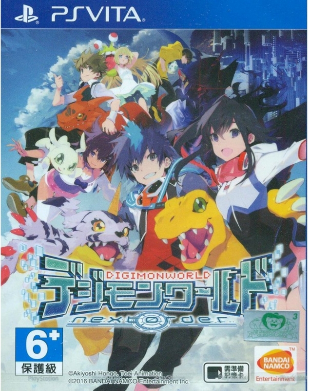 Digimon World: Next Order