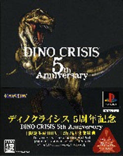 Dino Crisis 5th Anniversary
