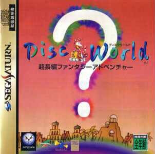 Discworld