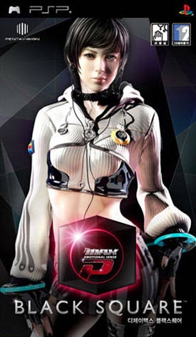 DJ Max Portable: Black Square