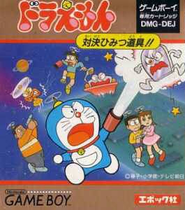 Doraemon