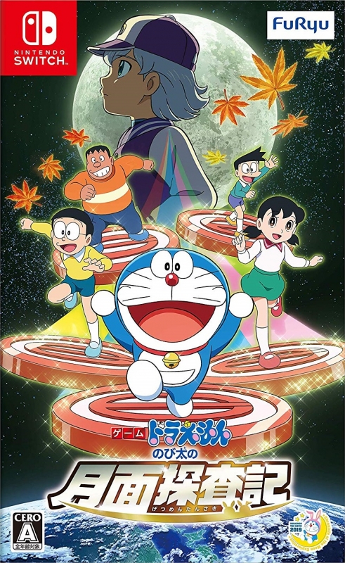 Doraemon: Nobita's Chronicle of the Moon Exploration
