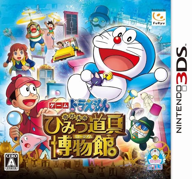 Doraemon: Nobita to Himitsu Dougu Hakubutsukan