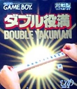 Double Yakuman
