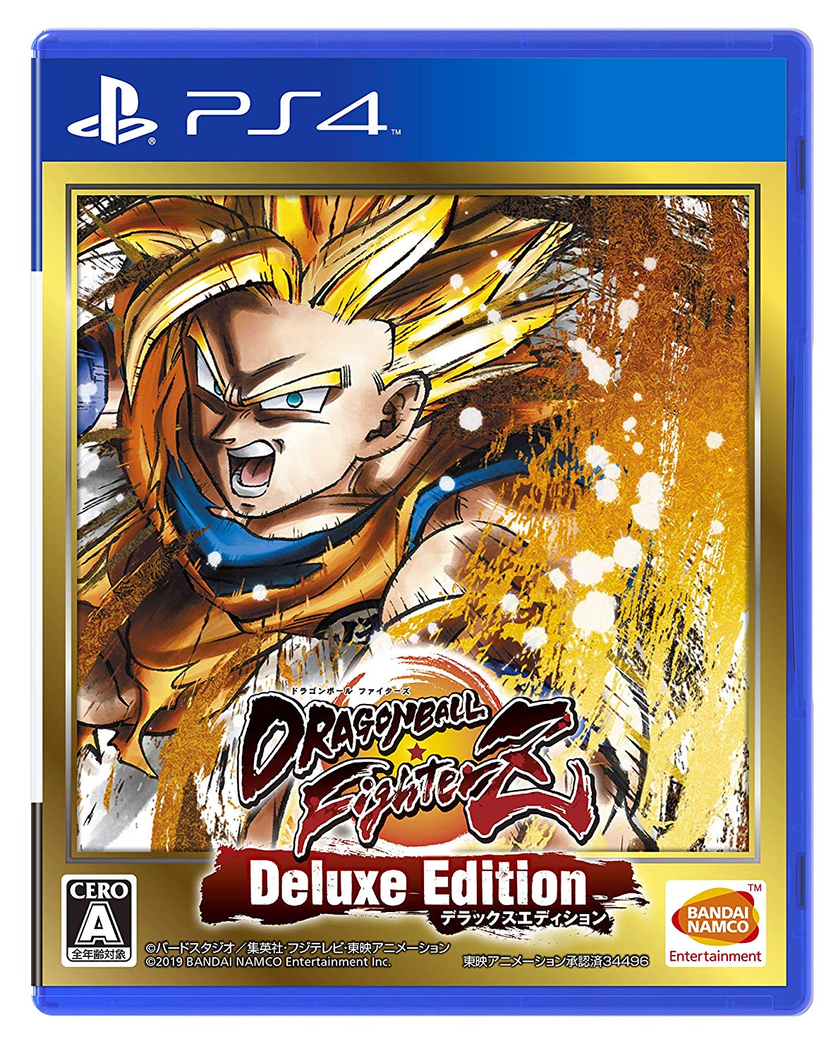 Dragon Ball FighterZ: Deluxe Edition
