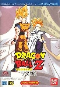 Dragon Ball Z